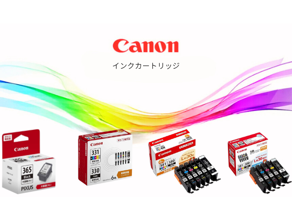 Canon - CANON キヤノン　BCI-381＋380/5MP インク　2個セット インクタンク BCI-381 (BK/C/M/Y)+インクタンク BCI-380 5色