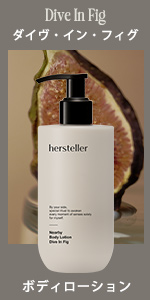 インディバ  ボデイクリーム 新品・未使用】INDIBA Proionic /ボディークリーム INDIBA