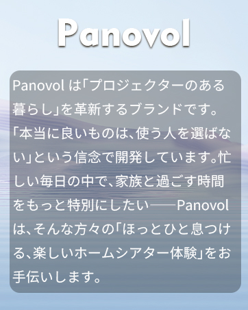 プルージ エクタ 家庭用 小