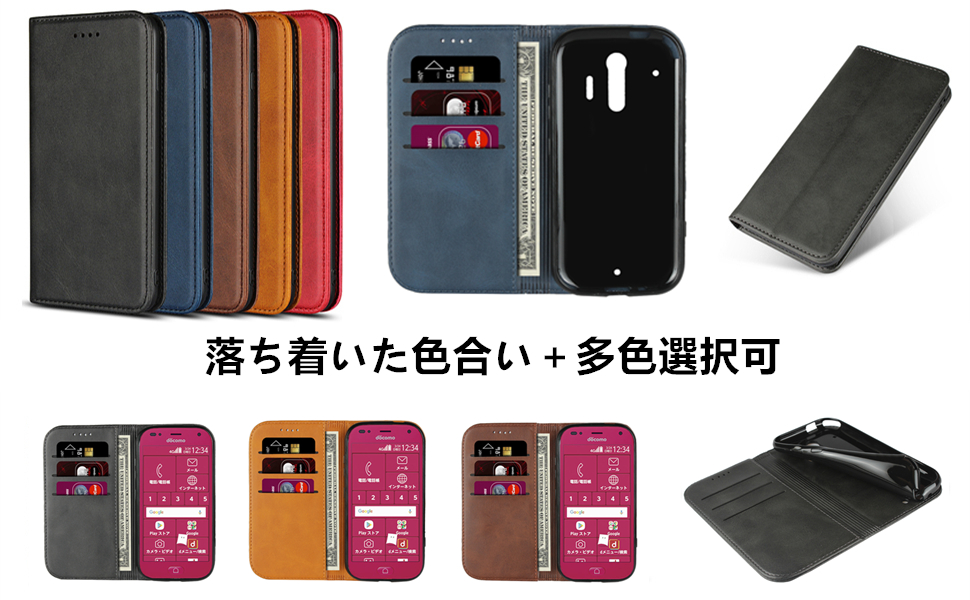 富士通 - 美品ドコモらくらくスマートフォンme F01L ブラック カバーACアダプタ付き らくらくシリーズ らくらくスマートフォン F-52B ソフトケース