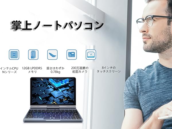 新品　KOOFORWAY 8インチ ミニノートパソコン　12GB 新品 KOOFORWAY 8インチ ミニノートパソコン 12GB - メルカリ