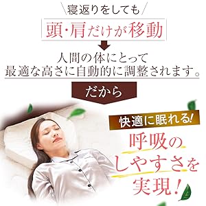 脳機能活性まくら 楽天市場】【在庫処分セール】抱き枕 抱きまくら 特殊7型構造