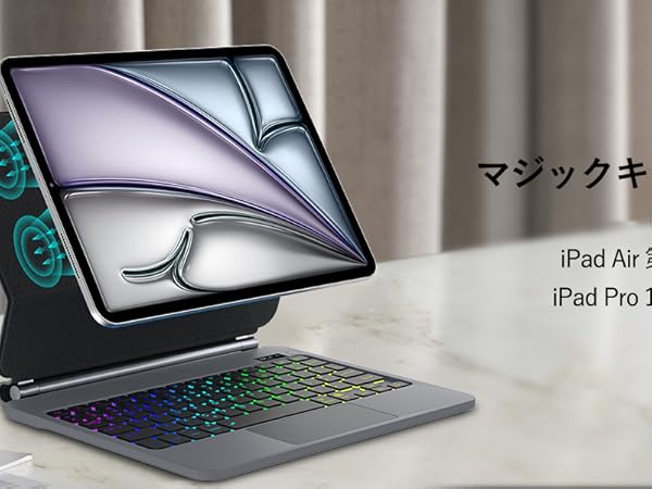 Amazon | 【2025年最新型】マジックキーボード iPad Air 11