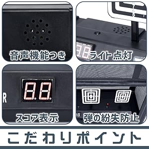 Amazon.co.jp: manekinext シューティングターゲット 的当て