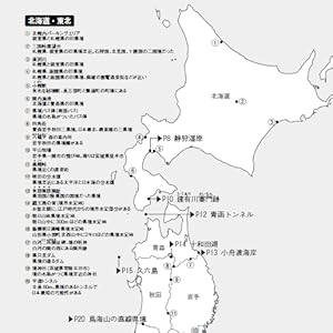 地図INDEX