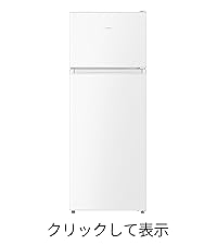 SAMKYO 165L 冷蔵庫 スリム 大容量 省スペース 冷凍容量51L SAMKYO 165L 冷蔵庫 幅44cm スリム 大容量 超薄 省スペース 7