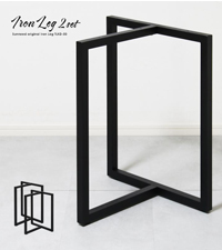 T字脚 黒塗装 2脚1組 2326_2_expand.jpg