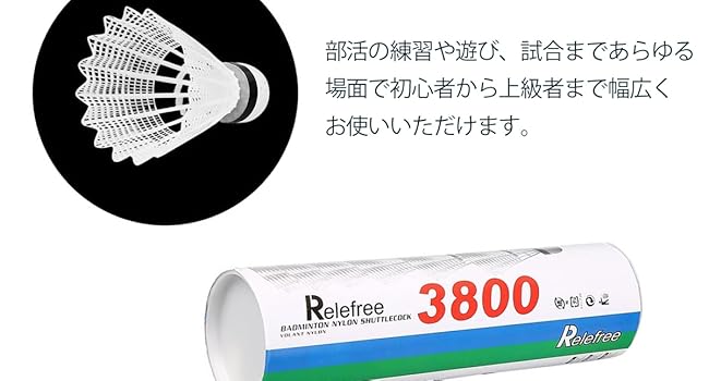 ★新品 10ダース 120個バドミントンシャトルコック ネオウイングシャトル 最安 新品 10ダース 120個バドミントンシャトルコック ネオ