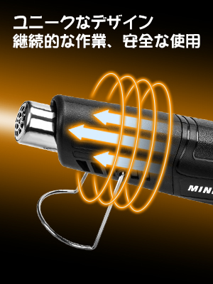ヒートガン 小型