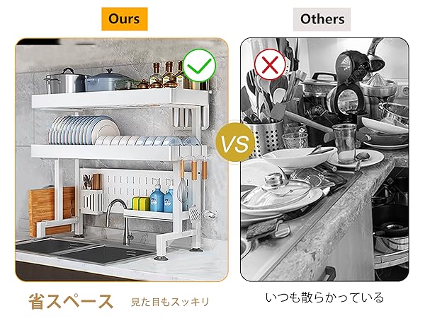 Amazon｜ママ倉 水切りラック シンク上 食器 水切りかご 食器