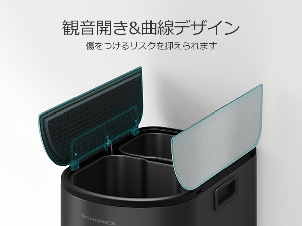 SONGMICS ゴミ箱 2分別　ホワイト LTB570W02 Amazon｜SONGMICS ゴミ箱 2分別 20L+30L 幅29cm 観音開き ペダル