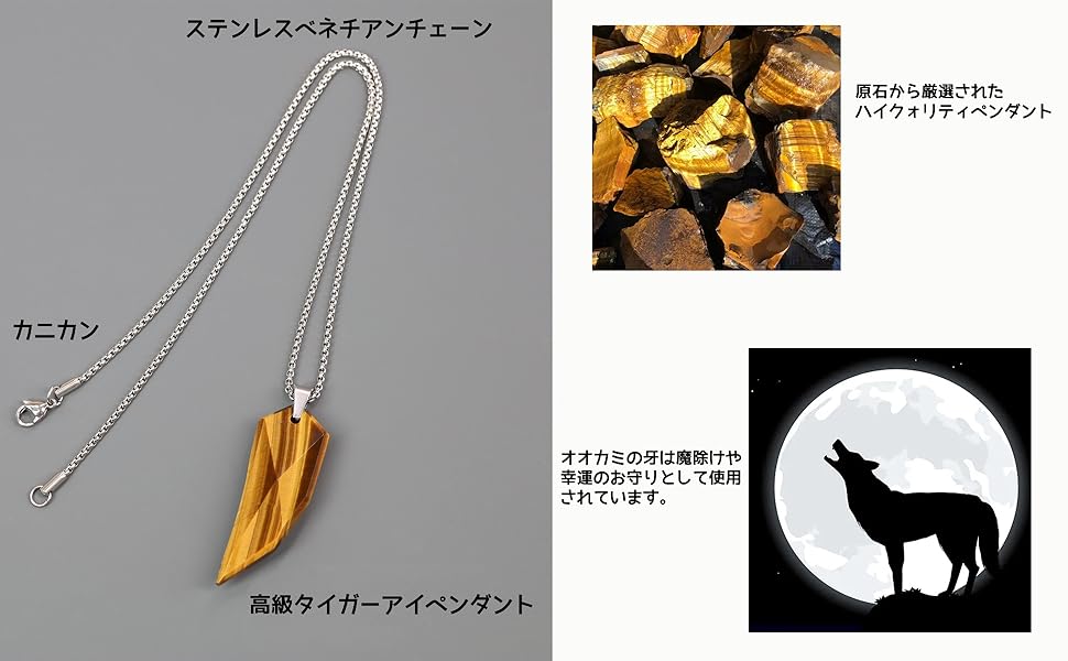 タイ　牙のお守り　ペンダント タイ 牙のお守り ペンダント タイ 牙のお守り ペンダント