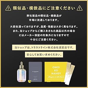 Amazon | 【公式】倖田來未 完全プロデュース キラーバーナー 2