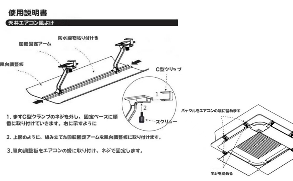 窓用エアコン ホワイト 取り扱い説明書付き 1.png