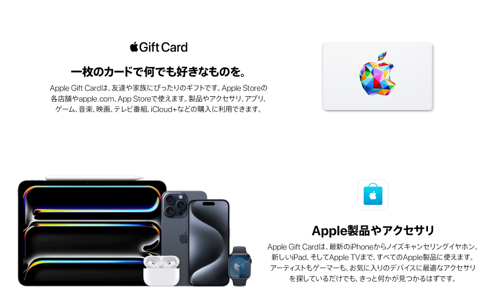Amazon.co.jp: Apple Gift Card (Eメール送信)— App Store