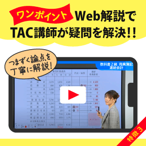 みんなが欲しかった! 簿記の教科書 日商2級 商業簿記 第12版対応DVD 712vMTzDM6L._UF1000,1000_QL80_.jpg
