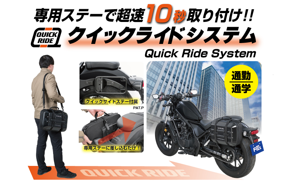 【最終値下げ】LBX TITAN LITE 26L Amazon | [Tanax] バイク用サイドバッグ レブル250/500専用