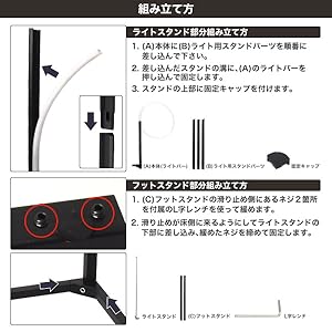Amazon.co.jp : 大型LEDライト コーナーフロアライト 高さ140cm