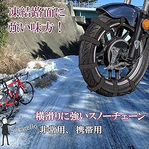 スノーバイク SHOTA | あかん、寒すぎた、、 夜乗るもんじゃない。 #kawasaki