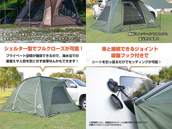 Amazon.co.jp: kaitou カーサイドシェルター カーサイドタープ