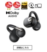 SOUNDPEATS（サウンドピーツ）Clip1 イヤホンDolby Audio 31DFRTpbYeL.jpg