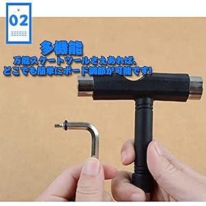 Amazon | Enjoy Youth スケートボード工具 スケボー