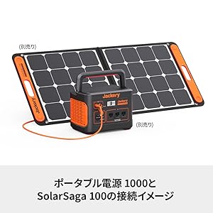 Amazon.co.jp: Jackery SolarSaga 10M 延長ケーブル ソーラー