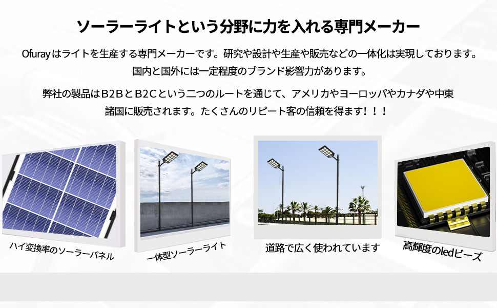 ❤️1品限り❤️Ofuray ソーラー街灯三色 4200W 350000LM 防犯灯 Amazon.co.jp : Ofuray ソーラー街灯 Of-5600W 560000LM 街灯