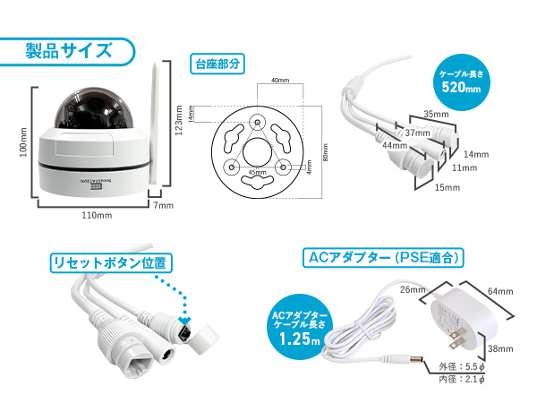 [美品]防犯カメラ ドーム型パンチルト対応カメラ SC-DE55 500万画素 SecuSTATION 公式ストア 【一般用】ドーム型パンチルト対応