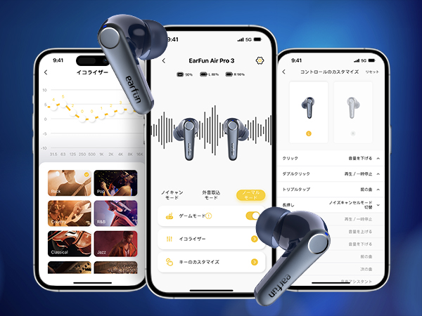 Amazon.co.jp: 【VGP金賞】EarFun Air Pro 3 ANC搭載ワイヤレス