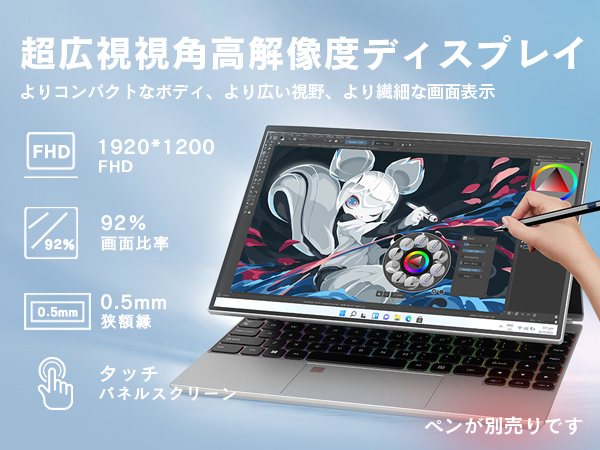 Dobios ノートパソコン タッチスクリーン office搭載14インチ Amazon.co.jp: Dobios ノートパソコン office搭載 Windows11 14