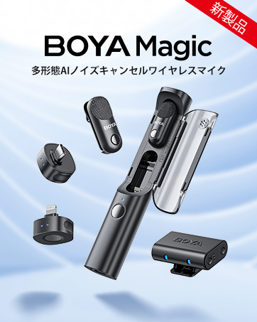 Amazon.co.jp: BOYA BOYALINK3 ワイヤレスピンマイク タイプ