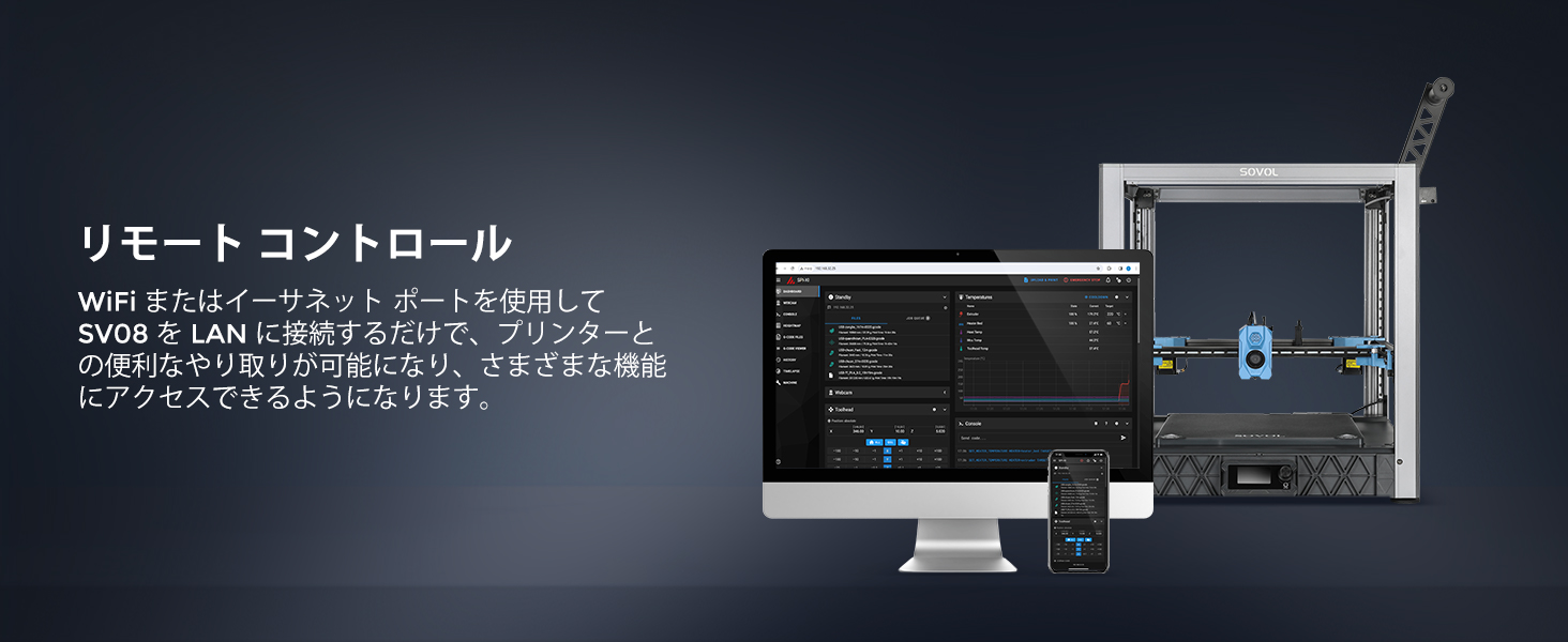 Sovol 3Dプリンター SV08