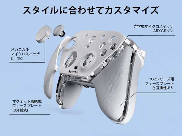 Amazon.co.jp: GameSir G7 Pro ワイヤレス ゲームコントローラー