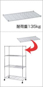 Amazon.co.jp: ドウシシャ ルミナス互換 メタルルミナスラック