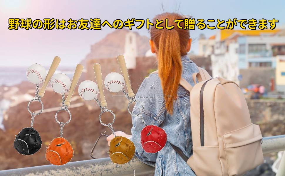 珍品 ミニ 野球盤 キーホルダー 昭和レトロ 野球 おもちゃ ゲーム アクセサリ ミニ 野球盤 キーホルダー 昭和レトロ 野球 おもちゃ ゲーム