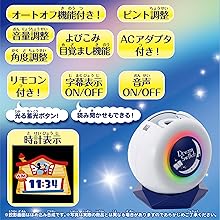 知育玩具 Dream Switch 2 Amazon.co.jp: Sega Toys Disney & Pixar Characters Dream