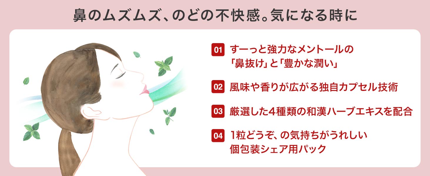 甜茶飴シェア