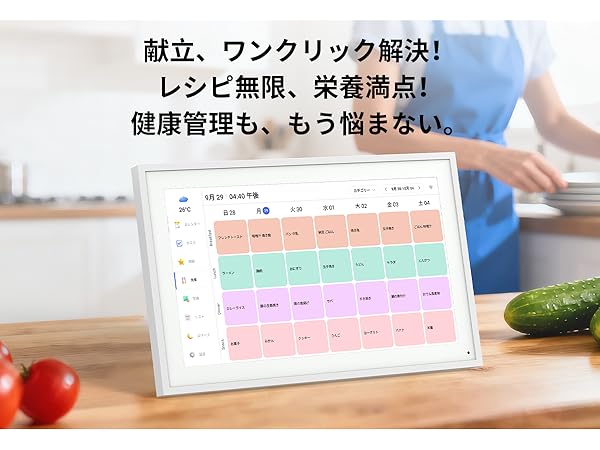 Amazon | NEWYES デジタル家族カレンダー 15.6インチ 1920×1080 家族