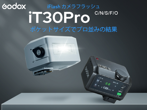 ゴドックスIT30PRO S ソニー用 Amazon | GODOX フラッシュ IT30PRO S ソニー ミニ TTL