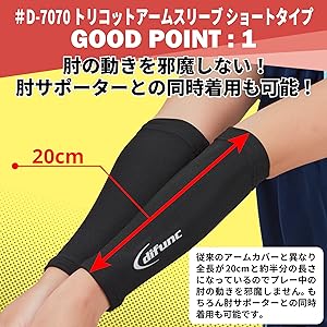 dimmoire デニムアームカバーグレー dimmoire デニムアームカバーグレー
