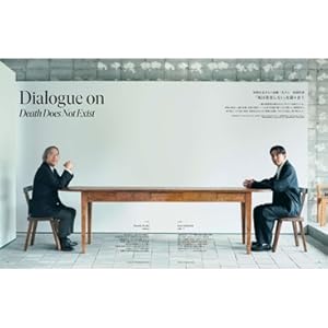 メンズクラブ 2024年5月号増刊 Esquire THE BIG BLACK BOOK