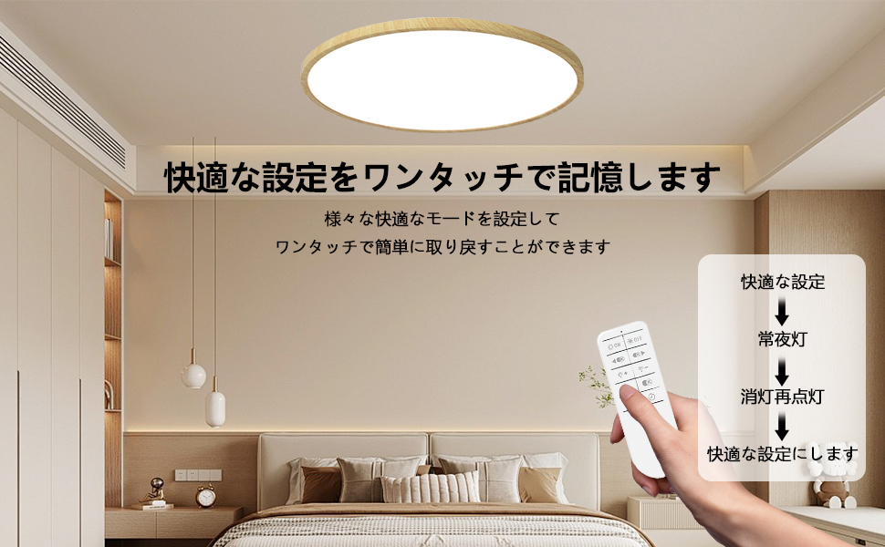 大特価❣️ ledシーリングライト 木目調 全スペクトルランプ 調光調色 極薄 Amazon.co.jp : Lobpor ledシーリングライト 木目調 全