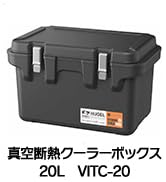 Amazon.co.jp: 【持ち運べる冷蔵庫】 アイリスオーヤマ 車載