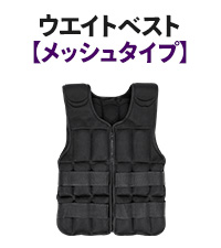 ウエイトベスト他 Amazon.co.jp: ウエイトベスト 1-50kg 調節可能なランニング