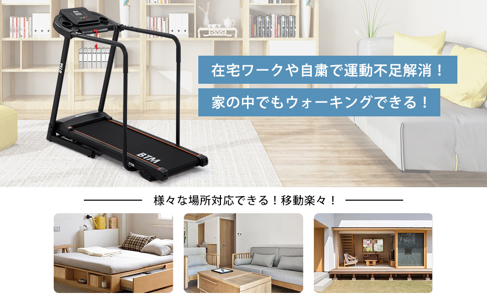 Amazon.co.jp: Top-Cloud 電動ルームランナー MS199290 : ホーム