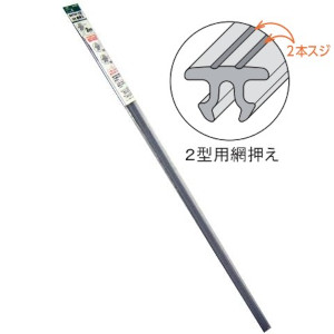 Amazon.co.jp: 川口技研 OKアミド専用 網押えゴム 2型用 90cm