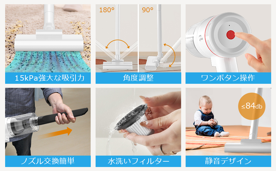 Amazon | 掃除機 コードレス 15000pa超強力吸引 スティック掃除