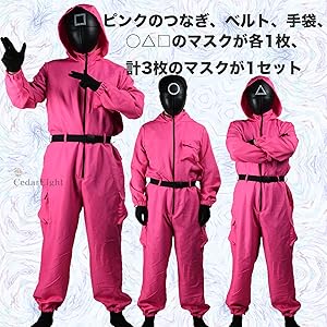 イカゲーム コスビ ○△□ピンクガード マスクドマネージャー イカゲーム コスビ △△ピンクガード マスクドマネージャー