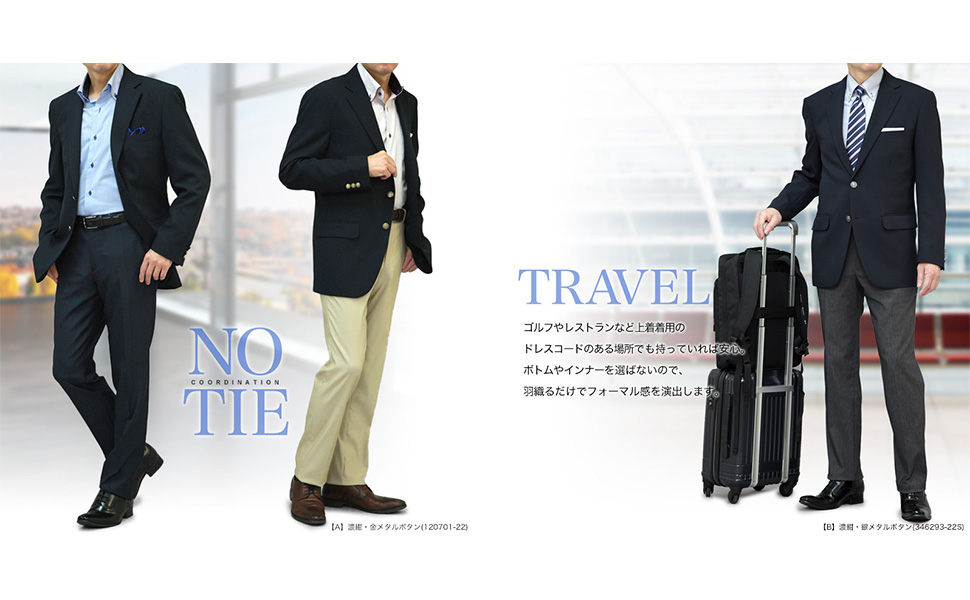 Amazon | [スーツジャパン] 紺ブレザー メンズ 2つボタン オール